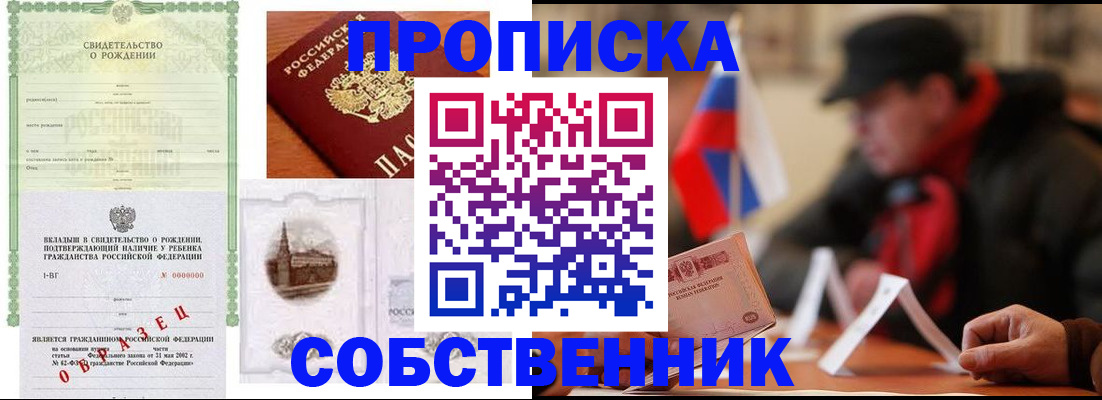 форма 3 в Янауле