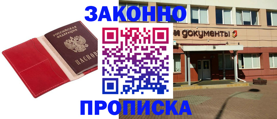 регистрация для школы в Янауле